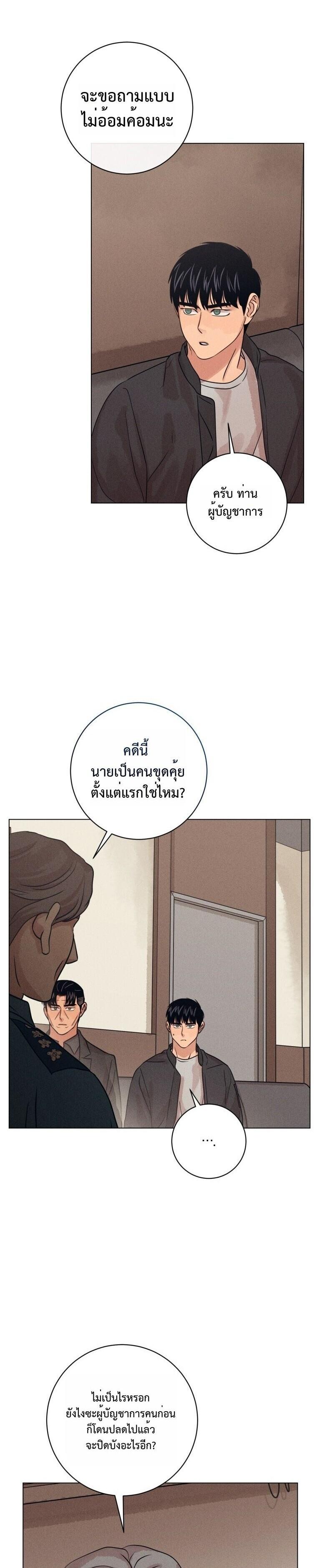 Manga-lc-com อ่านมังงะ อ่านการ์ตูน ออนไลน์ ฟรี The Killer’s Interview ตอนที่ 1 2 3 4 5 6 7 8 9 10 11 12 13 14 ฟรี ไม่มีโฆษณา Manga-lc - อ่าน มังงะ อ่าน การ์ตูน ออนไลน์ อ่านมังงะ ฟรี