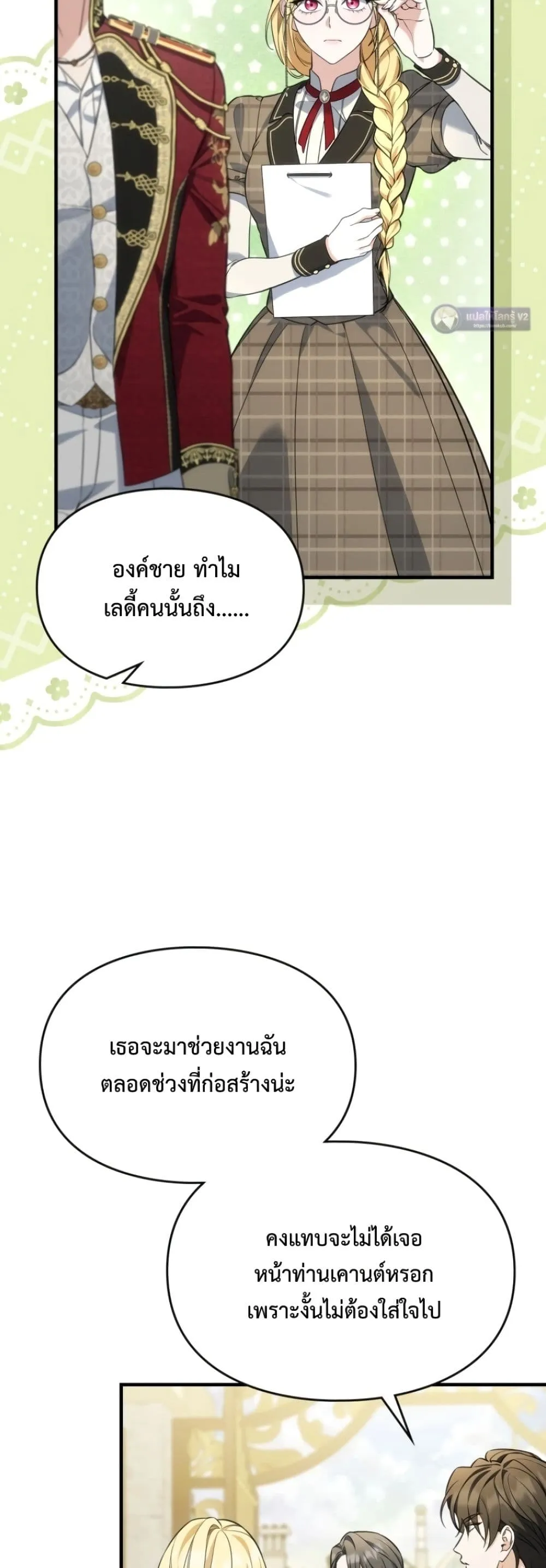 Manga-lc-com อ่านมังงะ อ่านการ์ตูน ออนไลน์ ฟรี Time Healer Ceres ตอนที่ 1 2 3 4 5 6 7 8 9 10 11 12 13 14 ฟรี ไม่มีโฆษณา Manga-lc - อ่าน มังงะ อ่าน การ์ตูน ออนไลน์ อ่านมังงะ ฟรี