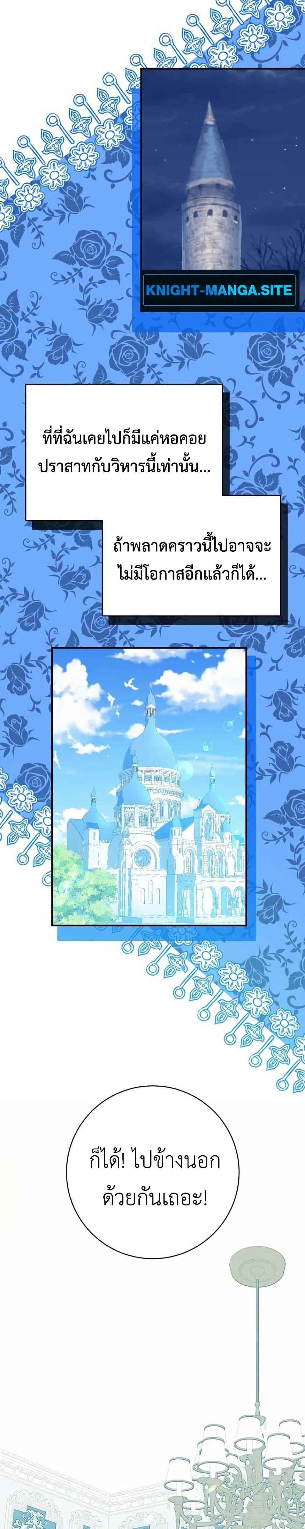 Manga-lc-com อ่านมังงะ อ่านการ์ตูน ออนไลน์ ฟรี My Childhood Friends Are trying to Kill Me ตอนที่ 1 2 3 4 5 6 7 8 9 10 11 12 13 14 ฟรี ไม่มีโฆษณา Manga-lc - อ่าน มังงะ อ่าน การ์ตูน ออนไลน์ อ่านมังงะ ฟรี