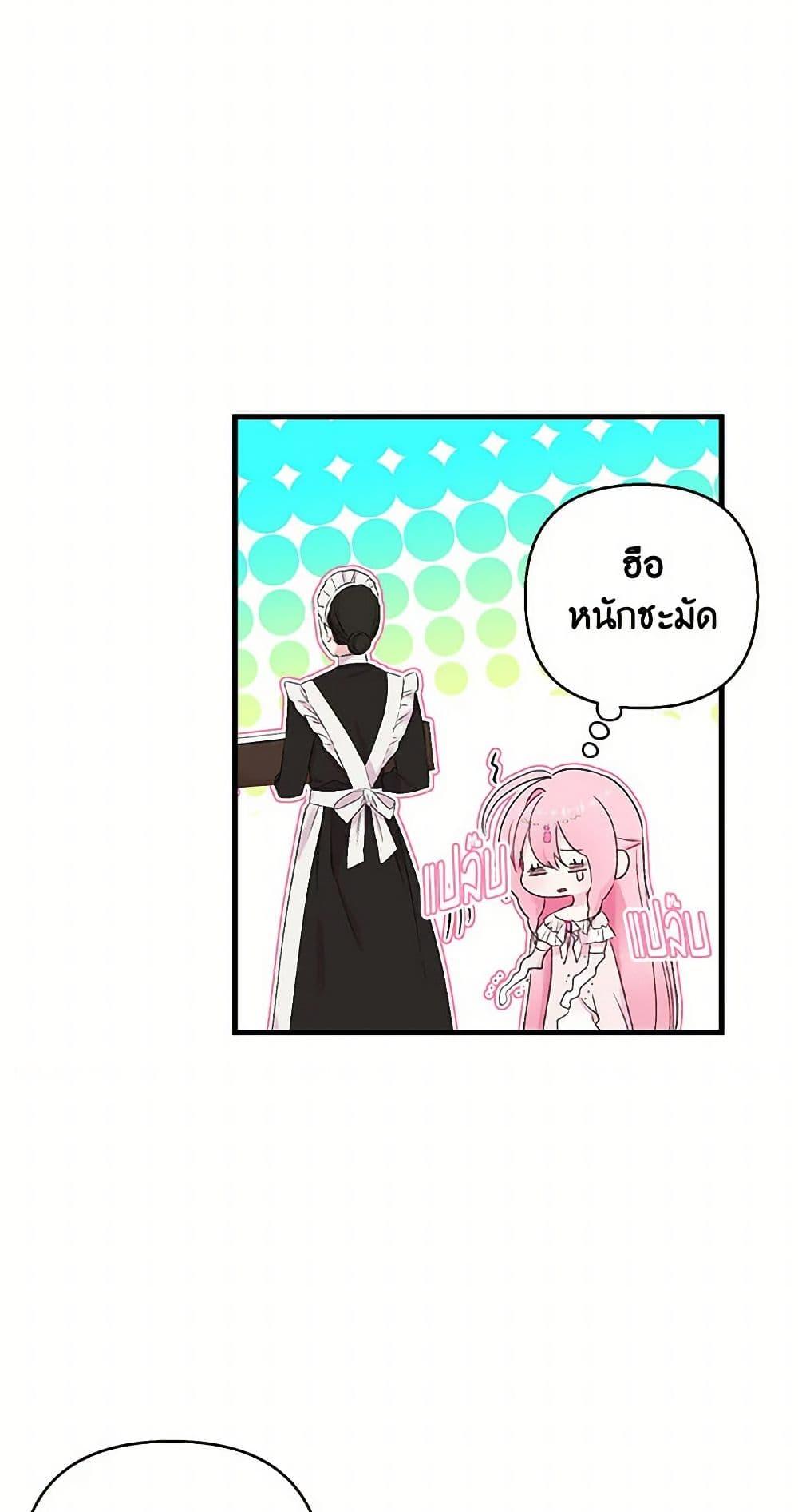 Manga-lc-com อ่านมังงะ อ่านการ์ตูน ออนไลน์ ฟรี Our Little Empress ตอนที่ 1 2 3 4 5 6 7 8 9 10 11 12 13 14 ฟรี ไม่มีโฆษณา Manga-lc - อ่าน มังงะ อ่าน การ์ตูน ออนไลน์ อ่านมังงะ ฟรี