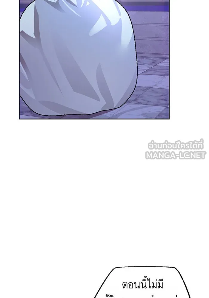 บุตรีดยุกขอไม่แต่งงานbrกับหนุ่มในฝัน ตอนที่ 14 รูปที่ 87