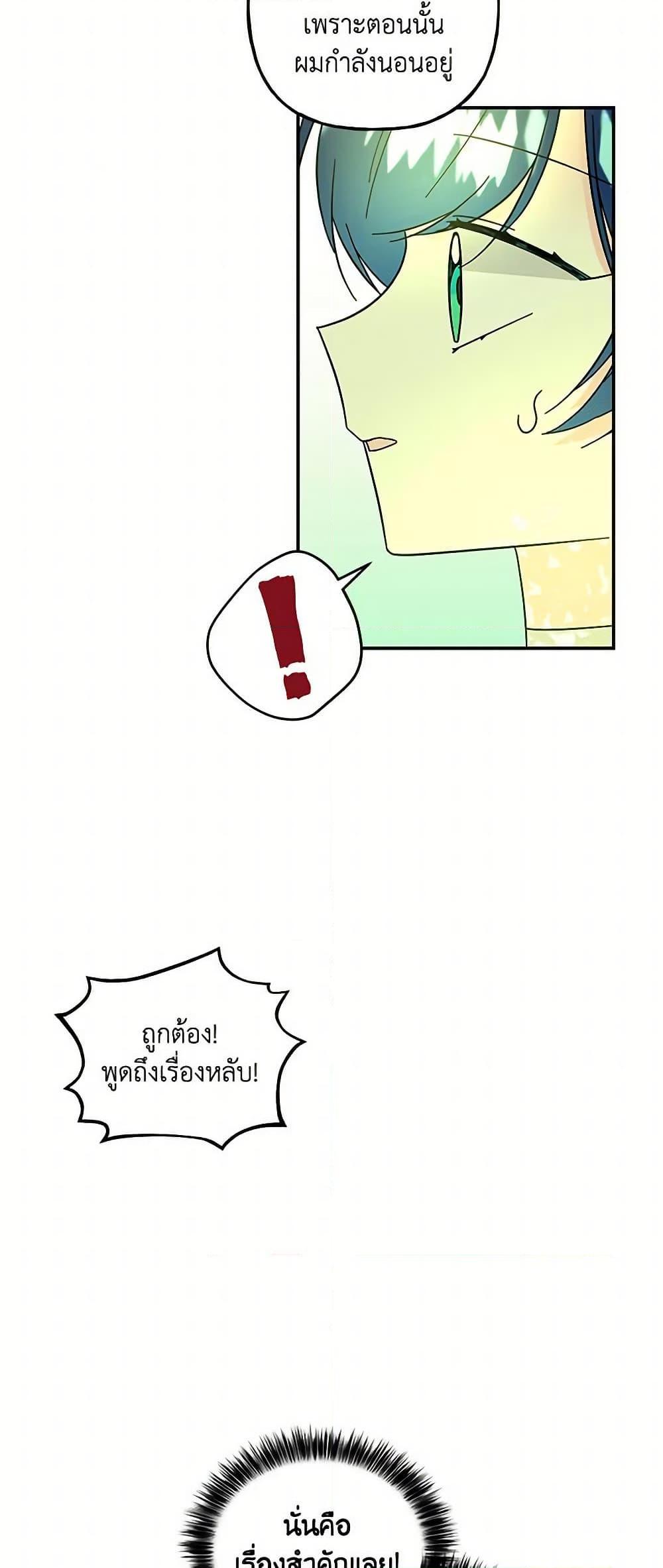 Manga-lc-com อ่านมังงะ อ่านการ์ตูน ออนไลน์ ฟรี Daughter of the Archmage ตอนที่ 1 2 3 4 5 6 7 8 9 10 11 12 13 14 ฟรี ไม่มีโฆษณา Manga-lc - อ่าน มังงะ อ่าน การ์ตูน ออนไลน์ อ่านมังงะ ฟรี