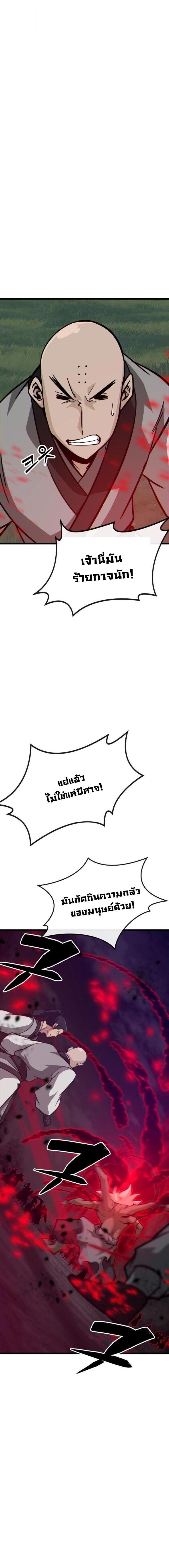 Manga-lc-com อ่านมังงะ อ่านการ์ตูน ออนไลน์ ฟรี Initializing the Sect System ตอนที่ 1 2 3 4 5 6 7 8 9 10 11 12 13 14 ฟรี ไม่มีโฆษณา Manga-lc - อ่าน มังงะ อ่าน การ์ตูน ออนไลน์ อ่านมังงะ ฟรี