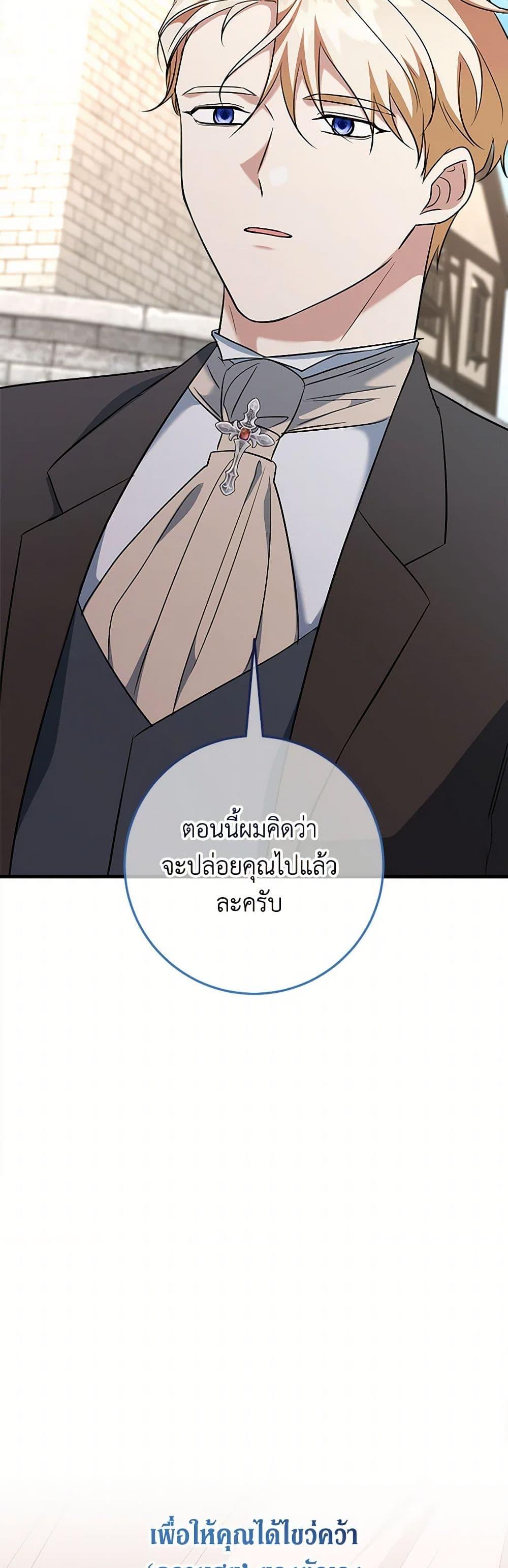 Manga-lc-com อ่านมังงะ อ่านการ์ตูน ออนไลน์ ฟรี Can’t Go Too Far With the Unrelenting Duke ตอนที่ 1 2 3 4 5 6 7 8 9 10 11 12 13 14 ฟรี ไม่มีโฆษณา Manga-lc - อ่าน มังงะ อ่าน การ์ตูน ออนไลน์ อ่านมังงะ ฟรี