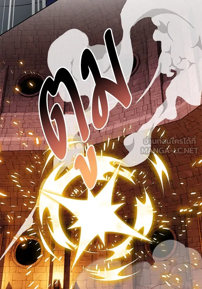 หวานใจสุดโหดโหมดเชื่อง ตอนที่ 80 รูปที่ 66