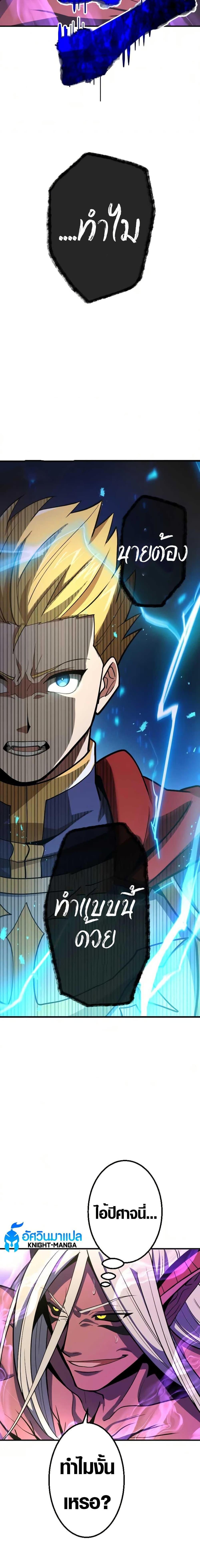 Manga-lc-com อ่านมังงะ อ่านการ์ตูน ออนไลน์ ฟรี Overpowered at 1 HP ตอนที่ 1 2 3 4 5 6 7 8 9 10 11 12 13 14 ฟรี ไม่มีโฆษณา Manga-lc - อ่าน มังงะ อ่าน การ์ตูน ออนไลน์ อ่านมังงะ ฟรี