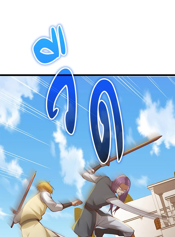 Manga-lc-com อ่านมังงะ อ่านการ์ตูน ออนไลน์ ฟรี The Lord of Coins ตอนที่ 1 2 3 4 5 6 7 8 9 10 11 12 13 14 ฟรี ไม่มีโฆษณา Manga-lc - อ่าน มังงะ อ่าน การ์ตูน ออนไลน์ อ่านมังงะ ฟรี