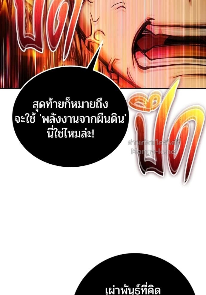 Doujin-Lc- อ่าน โดจิน มังฮวา เกาหลี ญี่ปุ่น จีน แปลไทย แกร่งเกินผู้กล้า แต่ซ่าไม่ได้ ตอนที่ 1 2 3 4 5 6 7 8 9 10 11 12 13 14 ฟรี ไม่มีโฆษณา อ่าน โดจิน Manhwa เกาหลี ญี่ปุ่น จีน เรามีครบ คัดมาให้เน้นๆ โดจิน 18+ รับประกันความฟินโดย Doujin Lc