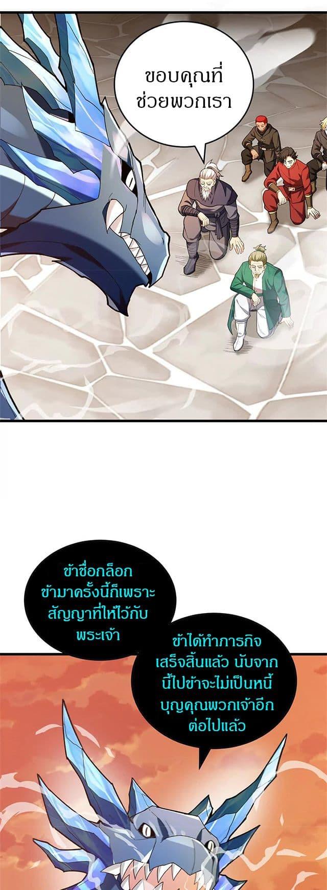 Manga-lc-com อ่านมังงะ อ่านการ์ตูน ออนไลน์ ฟรี My Dragon System ตอนที่ 1 2 3 4 5 6 7 8 9 10 11 12 13 14 ฟรี ไม่มีโฆษณา Manga-lc - อ่าน มังงะ อ่าน การ์ตูน ออนไลน์ อ่านมังงะ ฟรี