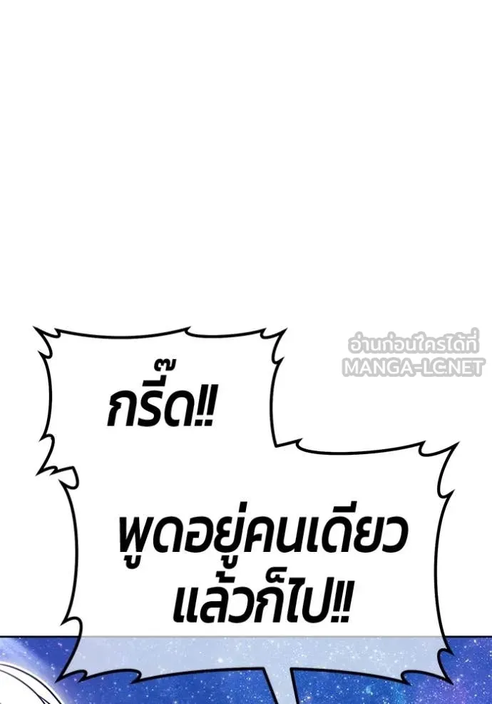 +99 ท่อนไม้ ตอนที่ 195 รูปที่ 54