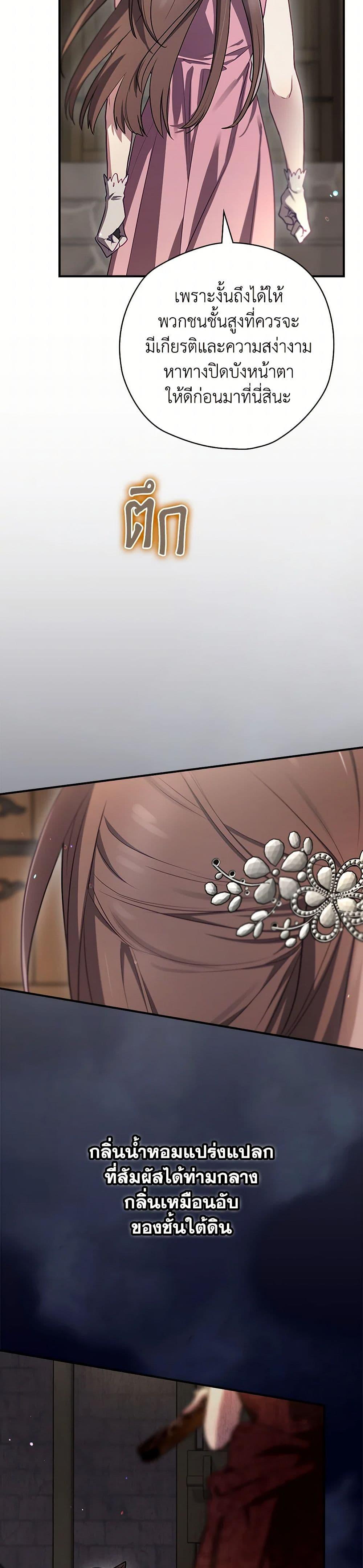 Manga-lc-com อ่านมังงะ อ่านการ์ตูน ออนไลน์ ฟรี Ending Maker ตอนที่ 1 2 3 4 5 6 7 8 9 10 11 12 13 14 ฟรี ไม่มีโฆษณา Manga-lc - อ่าน มังงะ อ่าน การ์ตูน ออนไลน์ อ่านมังงะ ฟรี