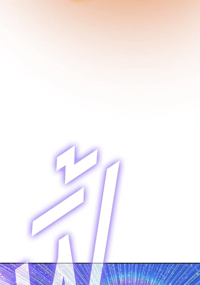 +99 ท่อนไม้พร้อมบวก ตอนที่ 37 คิงสไลม์ (1) รูปที่ 244