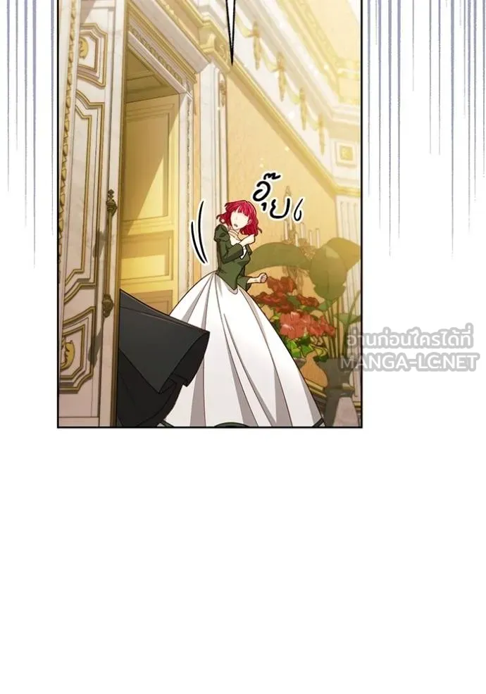 การแต่งงานครั้งใหม่ ตอนที่ 217 รูปที่ 40