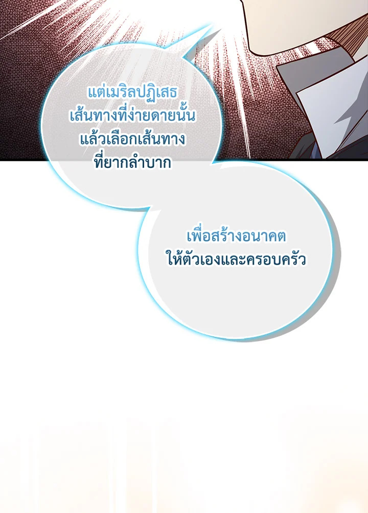 Manga-lc-com อ่านมังงะ อ่านการ์ตูน ออนไลน์ ฟรี The Lord of Coins ตอนที่ 1 2 3 4 5 6 7 8 9 10 11 12 13 14 ฟรี ไม่มีโฆษณา Manga-lc - อ่าน มังงะ อ่าน การ์ตูน ออนไลน์ อ่านมังงะ ฟรี