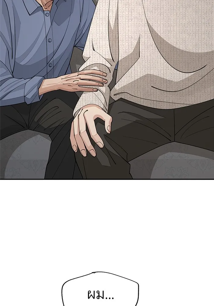 ความรักของอิซอบ ตอนที่ 46 รูปที่ 32