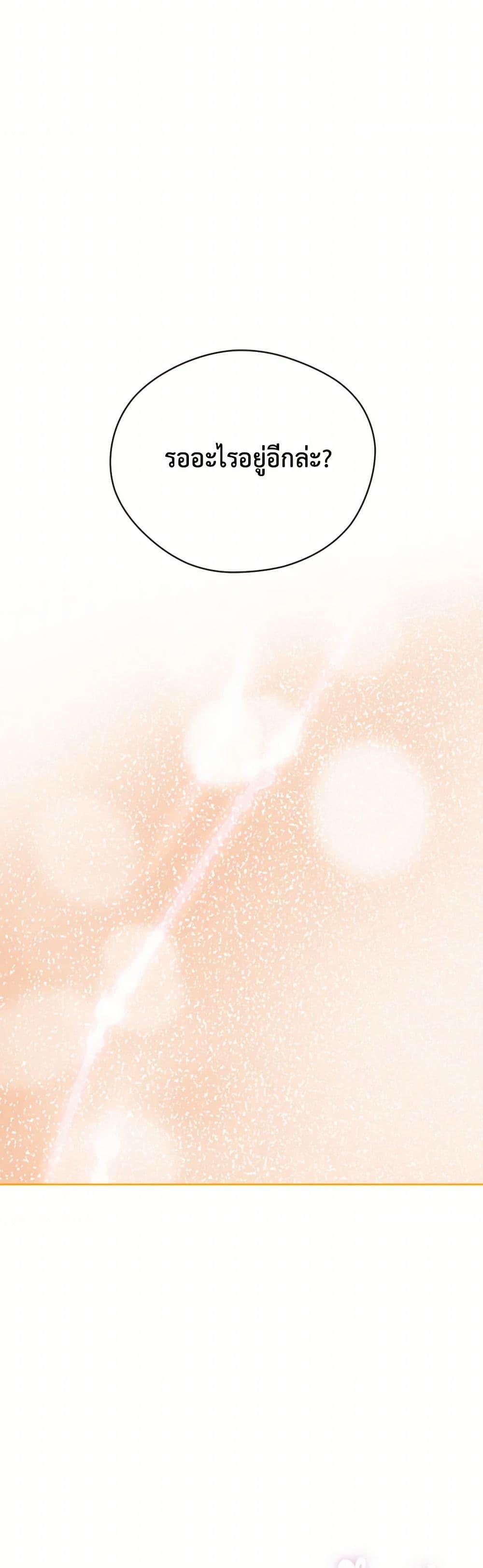 Manga-lc-com อ่านมังงะ อ่านการ์ตูน ออนไลน์ ฟรี The Tyrant’s Horse ตอนที่ 1 2 3 4 5 6 7 8 9 10 11 12 13 14 ฟรี ไม่มีโฆษณา Manga-lc - อ่าน มังงะ อ่าน การ์ตูน ออนไลน์ อ่านมังงะ ฟรี