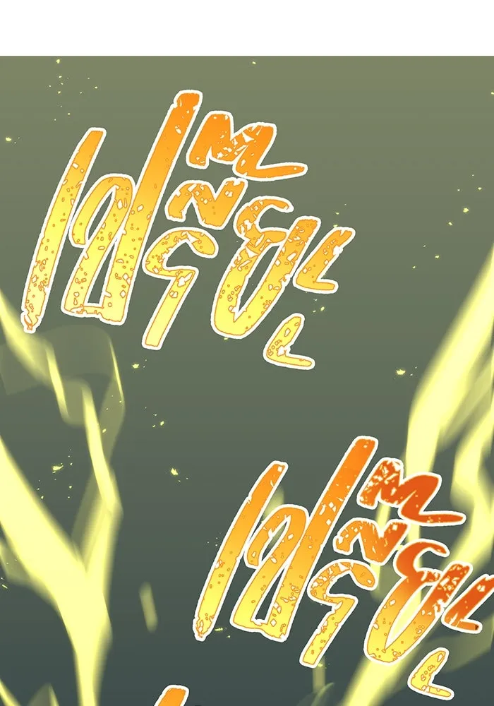 เพลเยอร์เลือดเทวะ ตอนที่ 38 ฮิเมโนะ ยูเมโนะ vs พี่น้องอามา รูปที่ 179