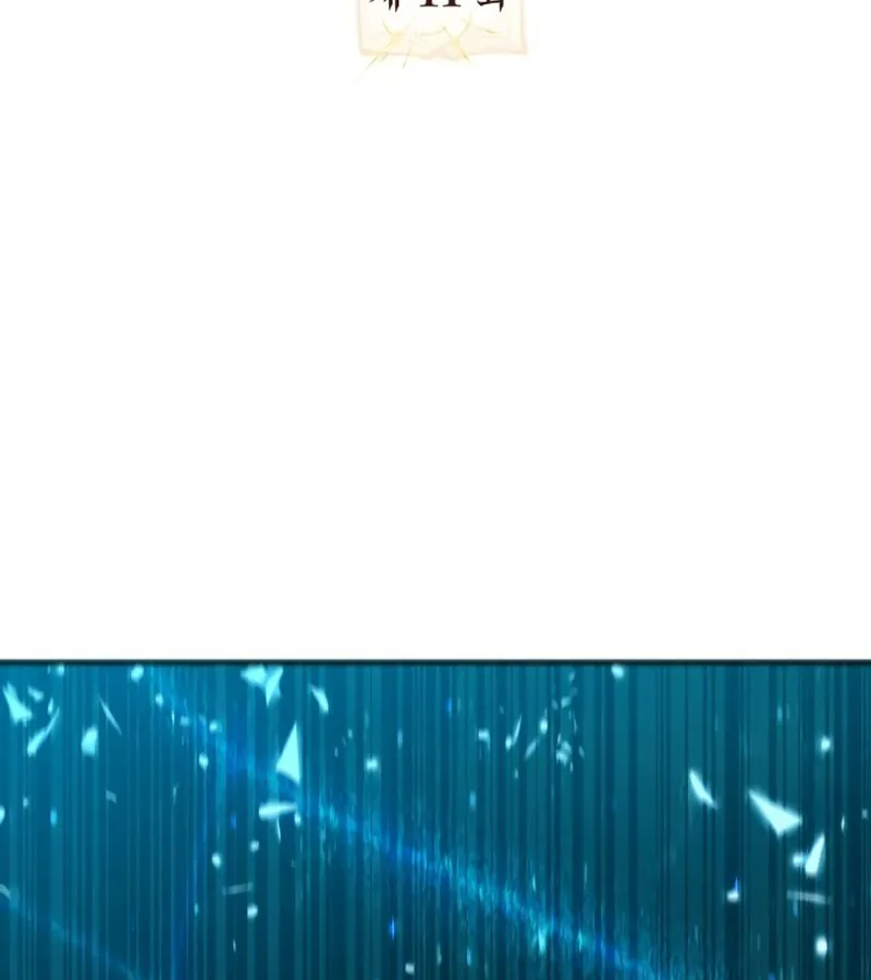 I Become a Legendary Arch Mage by Reading a Book ฉ_นกลายเป_นจอมเวทย_ในตำนานจากการอ_านหน_งส_อ ตอนที่ ตอนที่ 41 รูปที่ 29