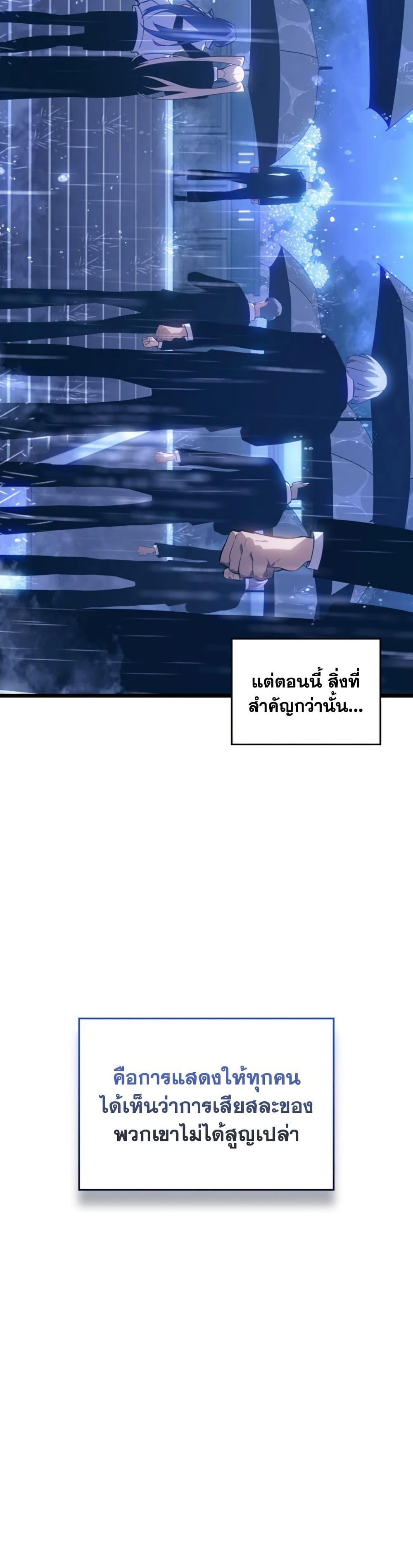 Manga-lc-com อ่านมังงะ อ่านการ์ตูน ออนไลน์ ฟรี Return of the SSS-Class Ranker ตอนที่ 1 2 3 4 5 6 7 8 9 10 11 12 13 14 ฟรี ไม่มีโฆษณา Manga-lc - อ่าน มังงะ อ่าน การ์ตูน ออนไลน์ อ่านมังงะ ฟรี