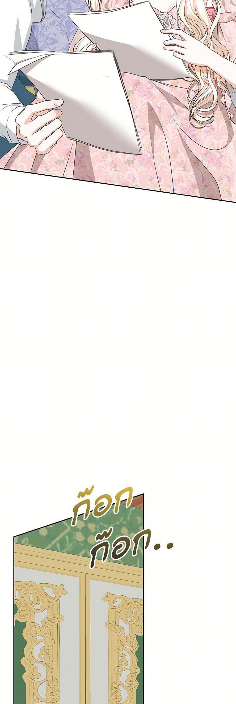 Manga-lc-com อ่านมังงะ อ่านการ์ตูน ออนไลน์ ฟรี Reborn as a Character That Never Existed ตอนที่ 1 2 3 4 5 6 7 8 9 10 11 12 13 14 ฟรี ไม่มีโฆษณา Manga-lc - อ่าน มังงะ อ่าน การ์ตูน ออนไลน์ อ่านมังงะ ฟรี