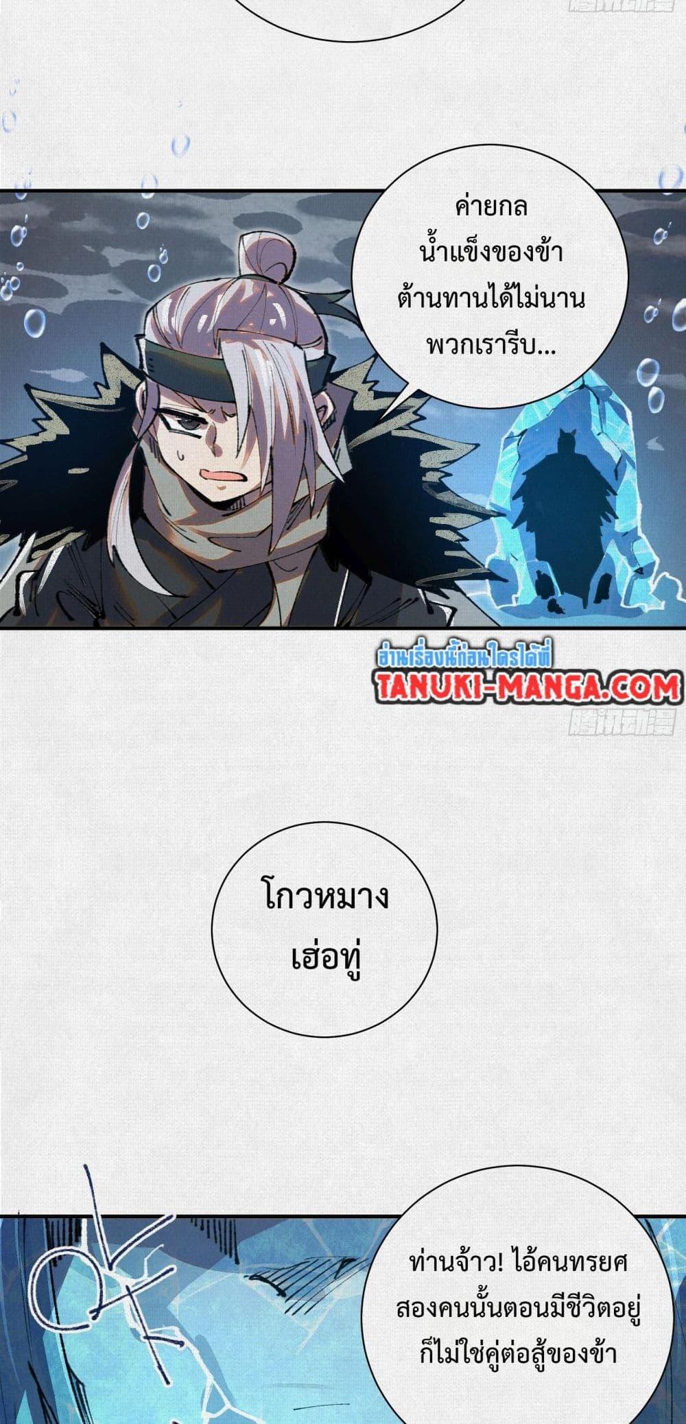 Manga-lc-com อ่านมังงะ อ่านการ์ตูน ออนไลน์ ฟรี Soul of Chi You ตอนที่ 1 2 3 4 5 6 7 8 9 10 11 12 13 14 ฟรี ไม่มีโฆษณา Manga-lc - อ่าน มังงะ อ่าน การ์ตูน ออนไลน์ อ่านมังงะ ฟรี