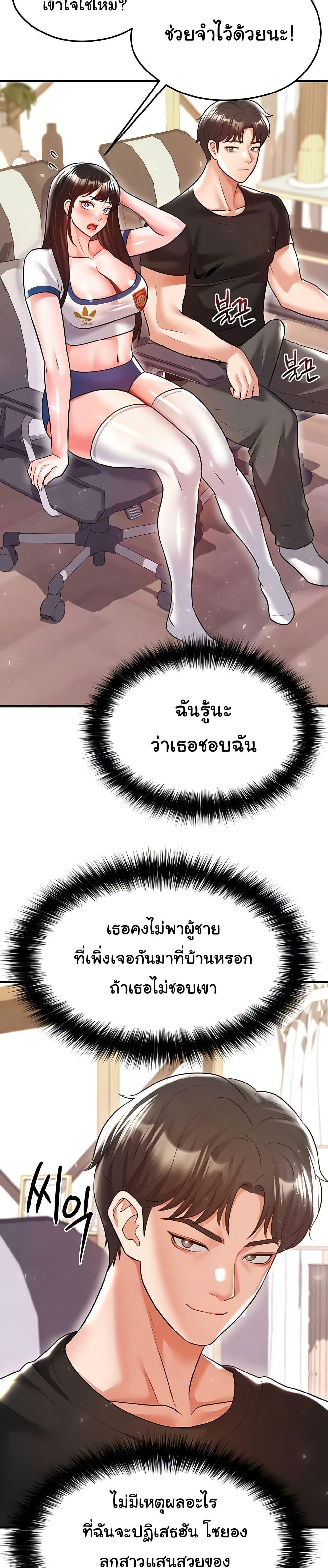 Doujin-Lc- อ่าน โดจิน มังฮวา เกาหลี ญี่ปุ่น จีน แปลไทย The Hottie’s Good at Football ตอนที่ 1 2 3 4 5 6 7 8 9 10 11 12 13 14 ฟรี ไม่มีโฆษณา อ่าน โดจิน Manhwa เกาหลี ญี่ปุ่น จีน เรามีครบ คัดมาให้เน้นๆ โดจิน 18+ รับประกันความฟินโดย  Doujin Lc