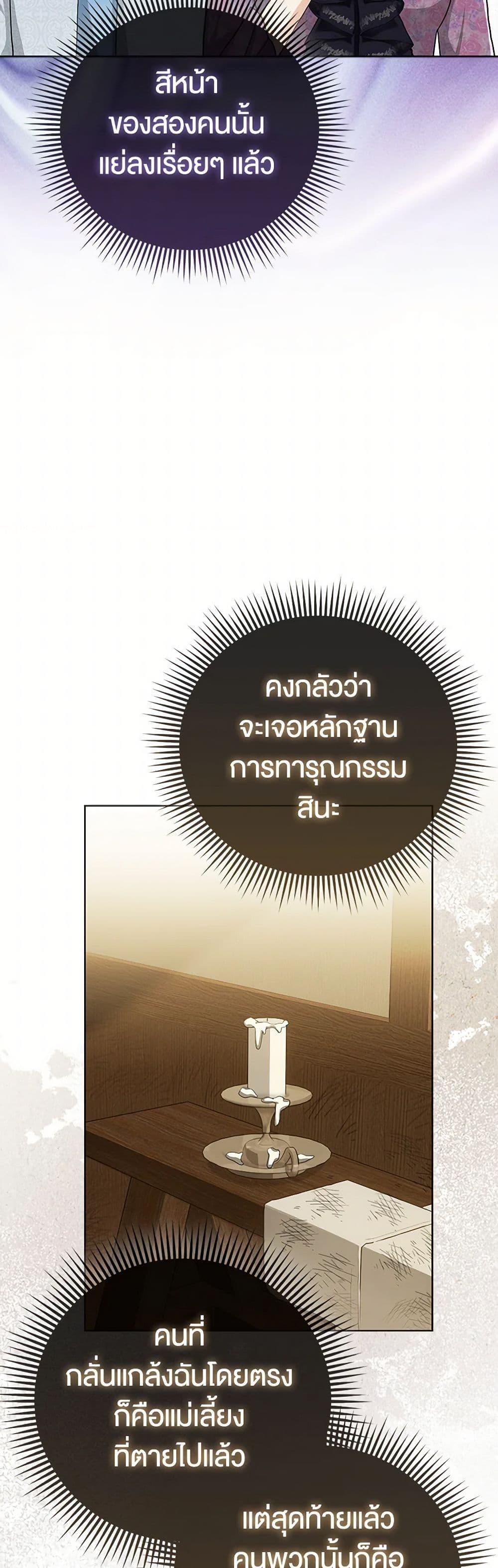 Manga-lc-com อ่านมังงะ อ่านการ์ตูน ออนไลน์ ฟรี Loved by the Villains ตอนที่ 1 2 3 4 5 6 7 8 9 10 11 12 13 14 ฟรี ไม่มีโฆษณา Manga-lc - อ่าน มังงะ อ่าน การ์ตูน ออนไลน์ อ่านมังงะ ฟรี