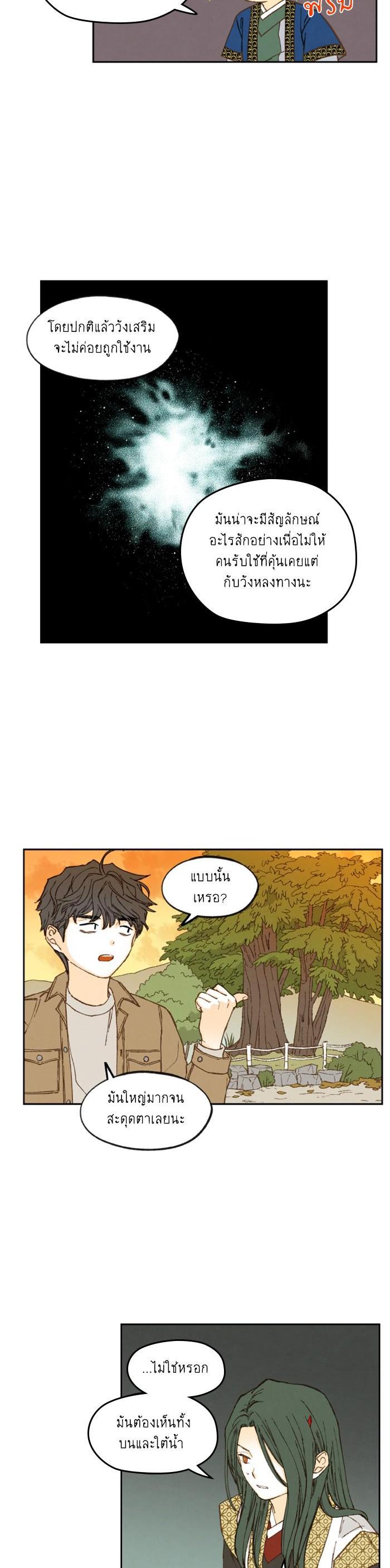 Manga-lc-com อ่านมังงะ อ่านการ์ตูน ออนไลน์ ฟรี How to Become a Dragon ตอนที่ 1 2 3 4 5 6 7 8 9 10 11 12 13 14 ฟรี ไม่มีโฆษณา Manga-lc - อ่าน มังงะ อ่าน การ์ตูน ออนไลน์ อ่านมังงะ ฟรี