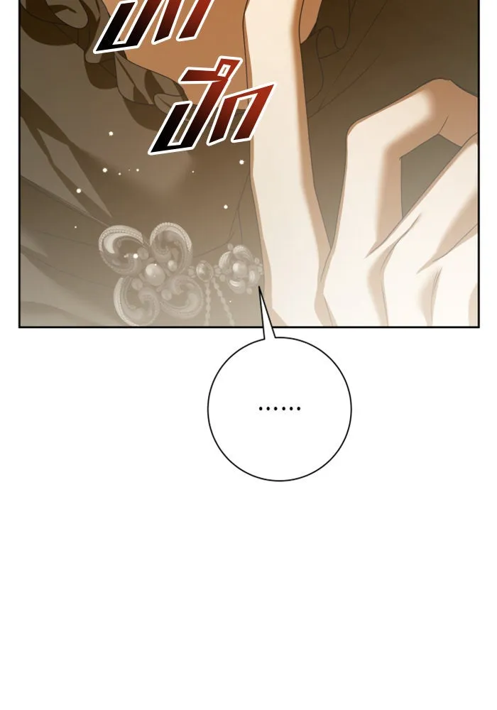 ชิงชีวิตพลิกลิขิตชะตา ตอนที่ 150. เรื่องราวที่ไม่เคยเปิดเผยให้ รูปที่ 32