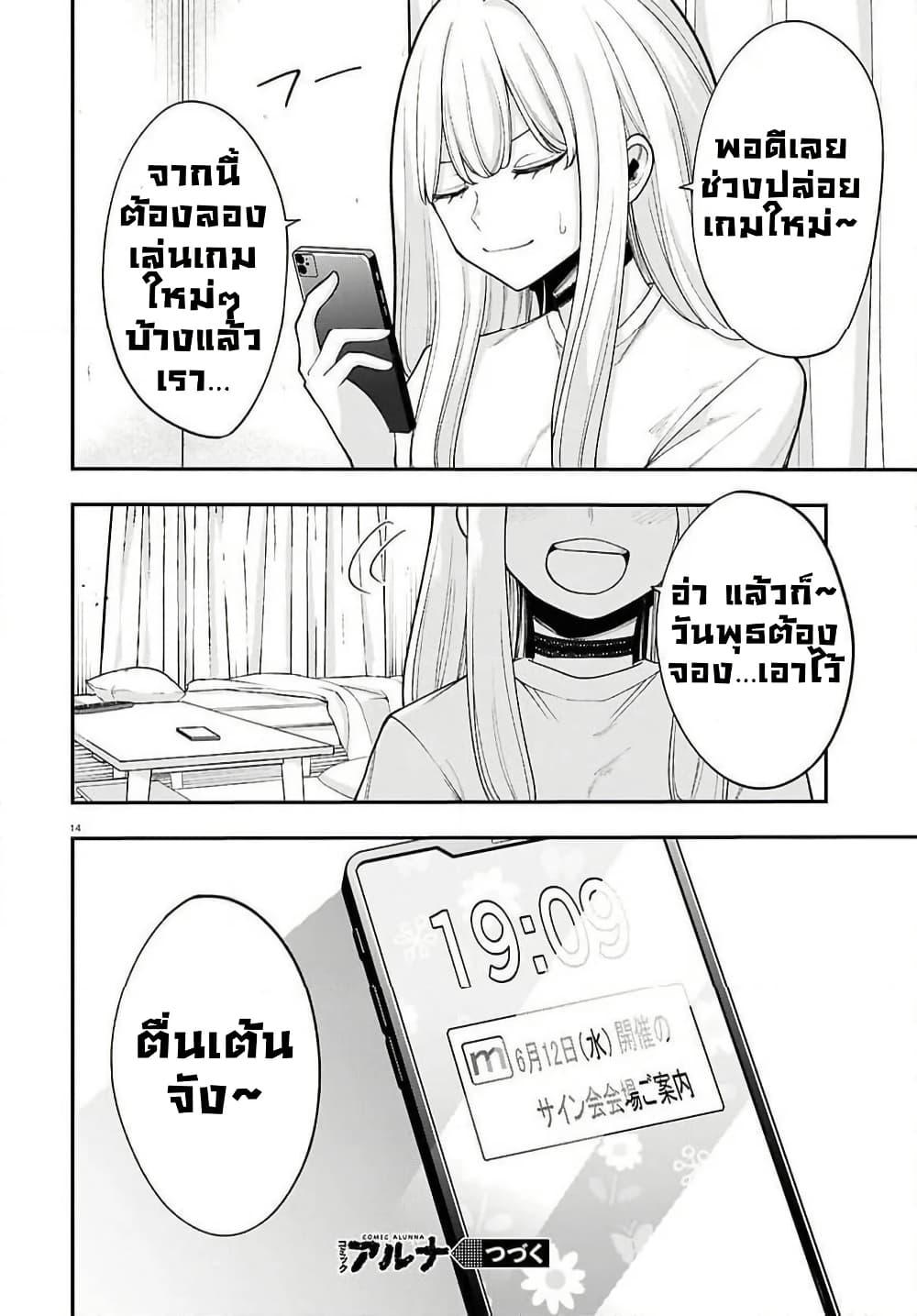 Manga-lc-com อ่านมังงะ อ่านการ์ตูน ออนไลน์ ฟรี Ano Ko ni Naisho no VTuber ตอนที่ 1 2 3 4 5 6 7 8 9 10 11 12 13 14 ฟรี ไม่มีโฆษณา Manga-lc - อ่าน มังงะ อ่าน การ์ตูน ออนไลน์ อ่านมังงะ ฟรี