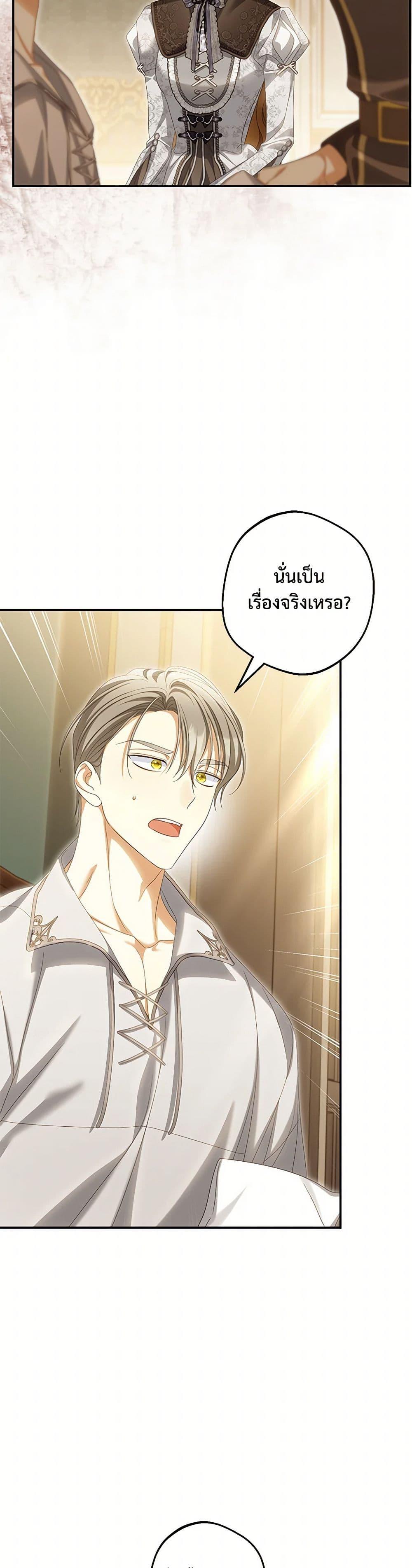 Manga-lc-com อ่านมังงะ อ่านการ์ตูน ออนไลน์ ฟรี Why Are You Obsessed With Your Fake Wife ตอนที่ 1 2 3 4 5 6 7 8 9 10 11 12 13 14 ฟรี ไม่มีโฆษณา Manga-lc - อ่าน มังงะ อ่าน การ์ตูน ออนไลน์ อ่านมังงะ ฟรี