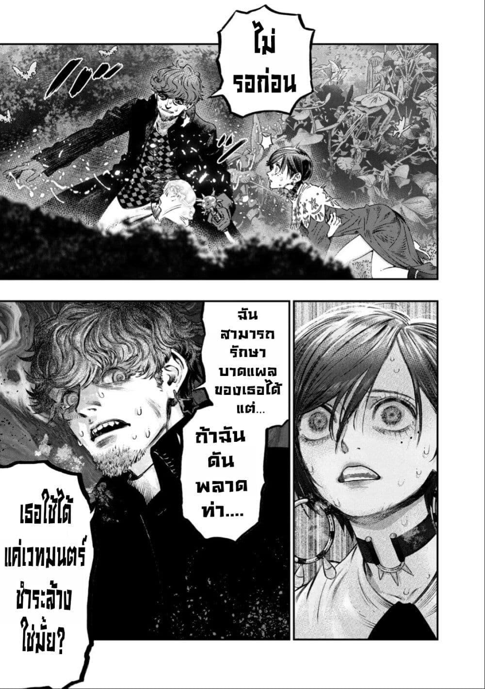 Manga-lc-com อ่านมังงะ อ่านการ์ตูน ออนไลน์ ฟรี Koudo ni Hattatsu Shita Igaku wa Mahou to Kubetsu ga Tsukanai ตอนที่ 1 2 3 4 5 6 7 8 9 10 11 12 13 14 ฟรี ไม่มีโฆษณา Manga-lc - อ่าน มังงะ อ่าน การ์ตูน ออนไลน์ อ่านมังงะ ฟรี