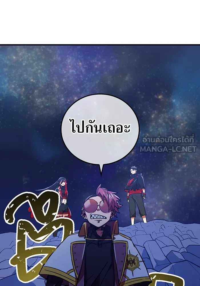 เพลเยอร์เลือดเทวะ ตอนที่ 18 สเตจ  น้ำตกแก้ว รูปที่ 24