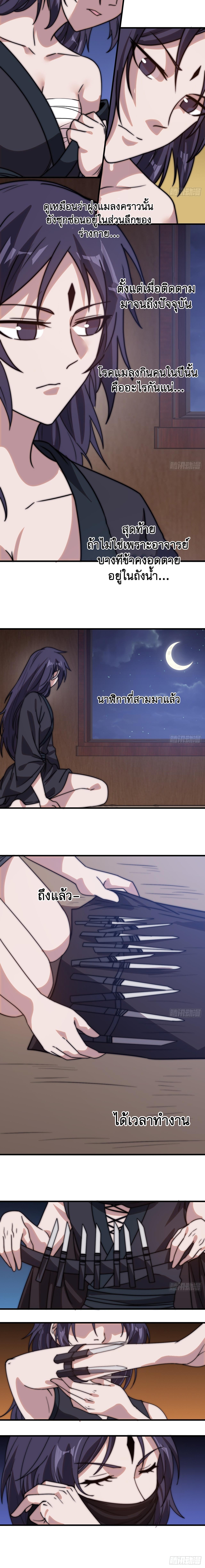 Manga-lc-com อ่านมังงะ อ่านการ์ตูน ออนไลน์ ฟรี It Starts With A Mountain ตอนที่ 1 2 3 4 5 6 7 8 9 10 11 12 13 14 ฟรี ไม่มีโฆษณา Manga-lc - อ่าน มังงะ อ่าน การ์ตูน ออนไลน์ อ่านมังงะ ฟรี