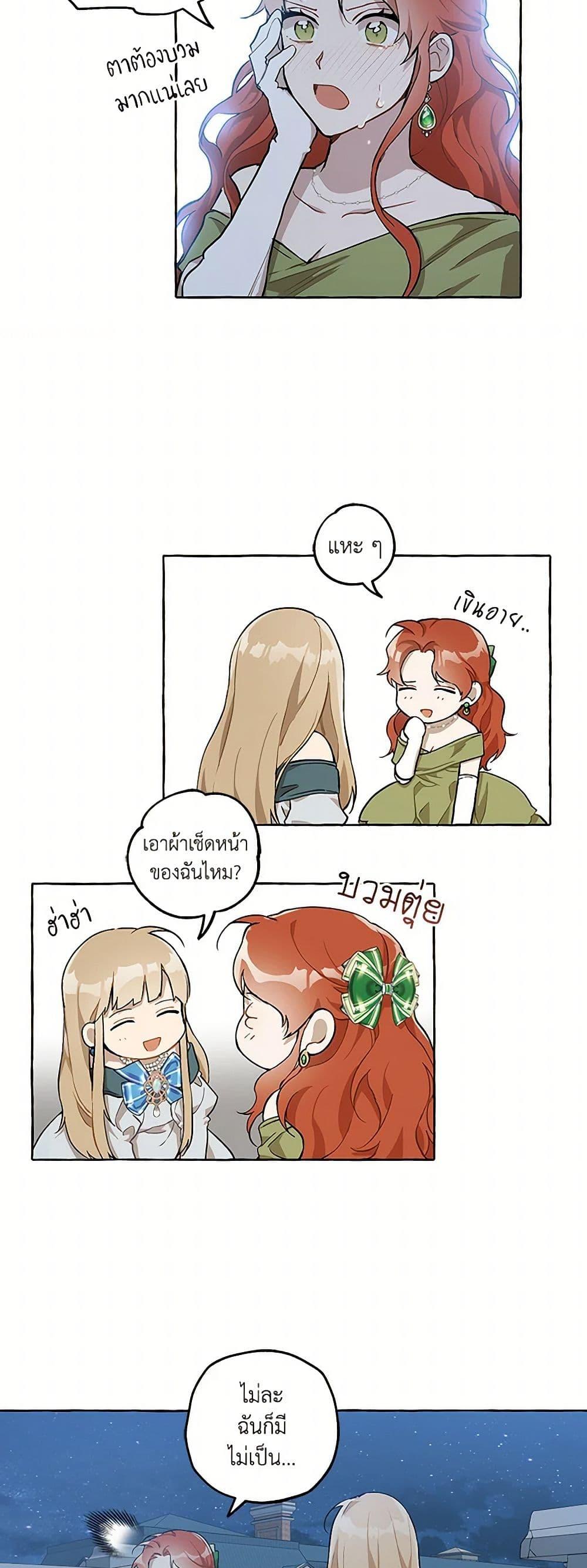 Manga-lc-com อ่านมังงะ อ่านการ์ตูน ออนไลน์ ฟรี It Was All a Mistake ตอนที่ 1 2 3 4 5 6 7 8 9 10 11 12 13 14 ฟรี ไม่มีโฆษณา Manga-lc - อ่าน มังงะ อ่าน การ์ตูน ออนไลน์ อ่านมังงะ ฟรี