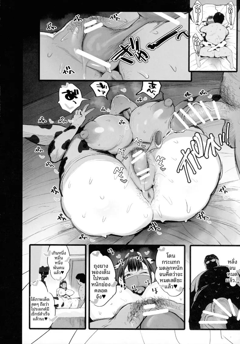 Doujin-Lc- อ่าน โดจิน มังฮวา เกาหลี ญี่ปุ่น จีน แปลไทย สตรีมลับสุดเบิ้มของเพื่อนน้องสาว (NoriPachi) ตอนที่ 1 2 3 4 5 6 7 8 9 10 11 12 13 14 ฟรี ไม่มีโฆษณา อ่าน โดจิน Manhwa เกาหลี ญี่ปุ่น จีน เรามีครบ คัดมาให้เน้นๆ โดจิน 18+ รับประกันความฟินโดย  Doujin Lc