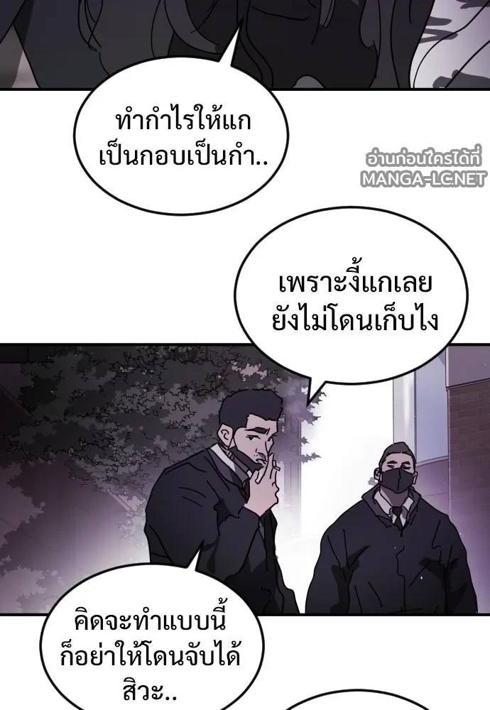 Manga-lc-com อ่านมังงะ อ่านการ์ตูน ออนไลน์ ฟรี วันดีคืนดี โซลก็ ตอนที่ 1 2 3 4 5 6 7 8 9 10 11 12 13 14 ฟรี ไม่มีโฆษณา Manga-lc - อ่าน มังงะ อ่าน การ์ตูน ออนไลน์ อ่านมังงะ ฟรี