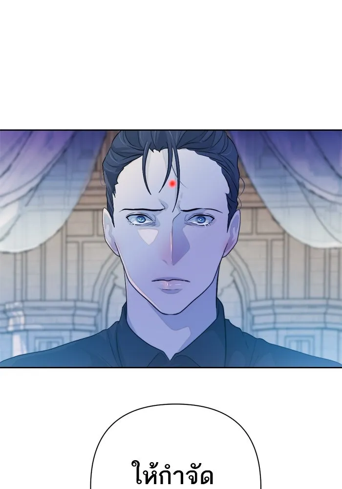 เปย์นี้เพื่อนาย My Sugar Baby ตอนที่ 53 ภาคดีวีนากอมเมเดีย  การกำเนิดข รูปที่ 79