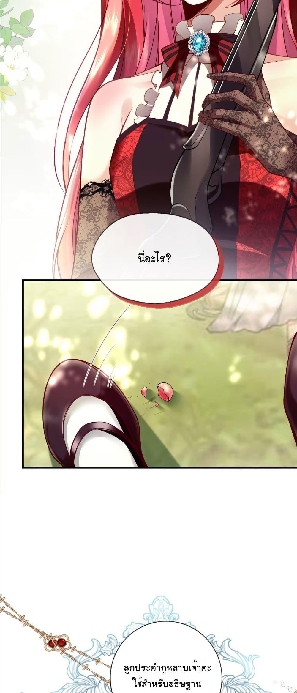 Manga-lc-com อ่านมังงะ อ่านการ์ตูน ออนไลน์ ฟรี My Only Wish as a Demon Maid Is to Be Hurt by My Lady ตอนที่ 1 2 3 4 5 6 7 8 9 10 11 12 13 14 ฟรี ไม่มีโฆษณา Manga-lc - อ่าน มังงะ อ่าน การ์ตูน ออนไลน์ อ่านมังงะ ฟรี