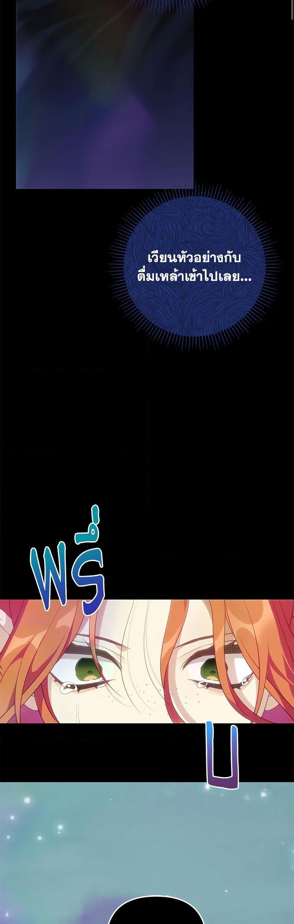 Manga-lc-com อ่านมังงะ อ่านการ์ตูน ออนไลน์ ฟรี The Baby Saint Wants to Destroy the World! ตอนที่ 1 2 3 4 5 6 7 8 9 10 11 12 13 14 ฟรี ไม่มีโฆษณา Manga-lc - อ่าน มังงะ อ่าน การ์ตูน ออนไลน์ อ่านมังงะ ฟรี