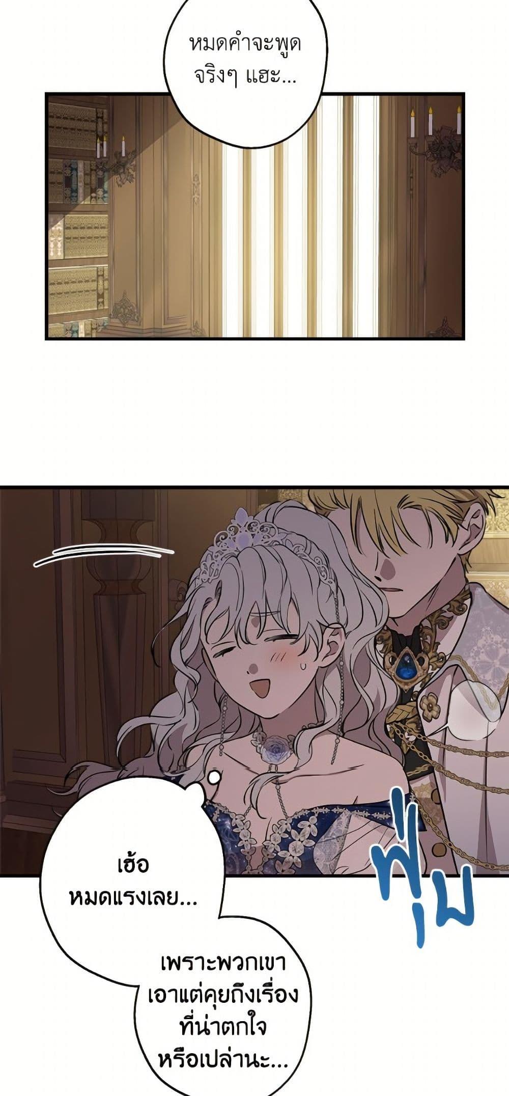 Manga-lc-com อ่านมังงะ อ่านการ์ตูน ออนไลน์ ฟรี The Strongest Characters in the World are Obsessed With Me ตอนที่ 1 2 3 4 5 6 7 8 9 10 11 12 13 14 ฟรี ไม่มีโฆษณา Manga-lc - อ่าน มังงะ อ่าน การ์ตูน ออนไลน์ อ่านมังงะ ฟรี