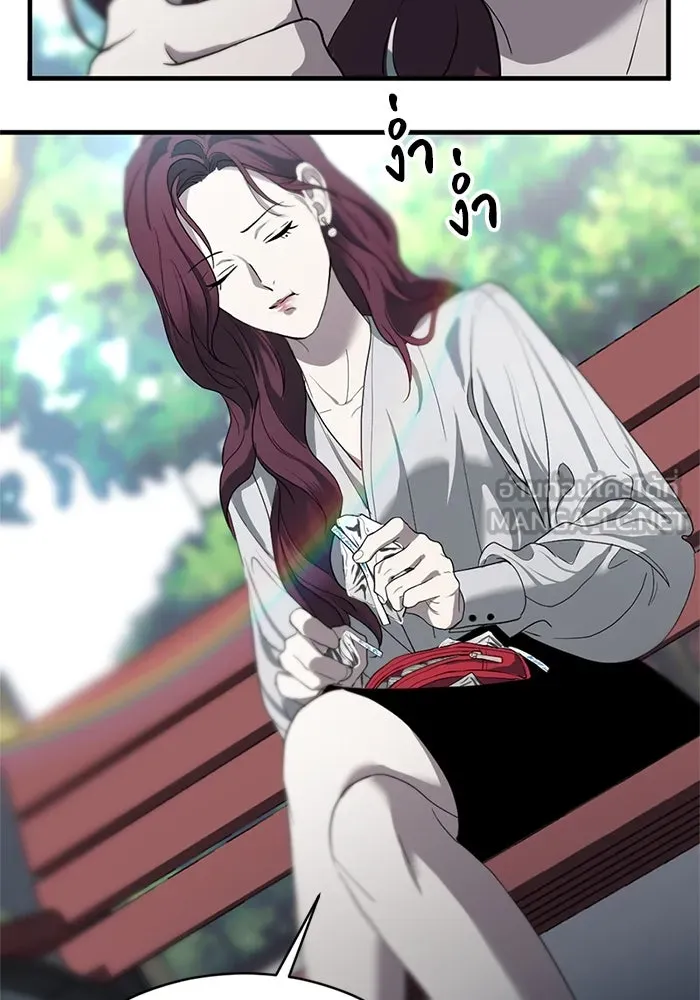 ชีวิตรักฉบับเดจาวู ตอนที่ 3 รูปที่ 111