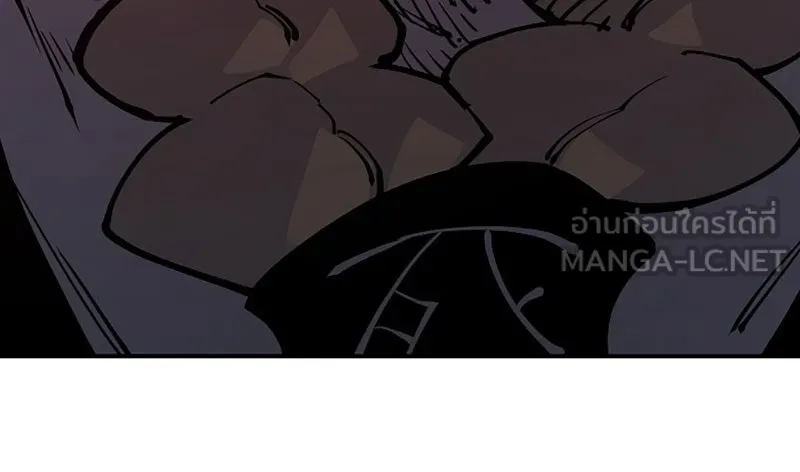 Player ตอนที่ 25 รูปที่ 96