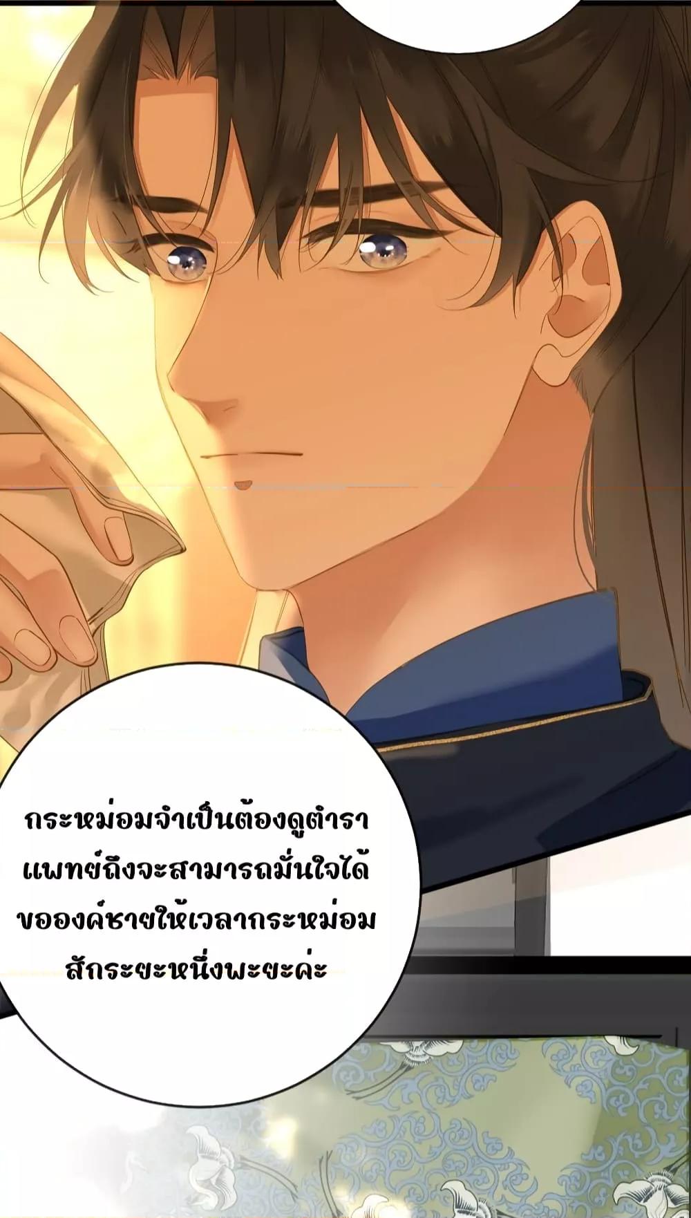 Manga-lc-com อ่านมังงะ อ่านการ์ตูน ออนไลน์ ฟรี ThePrinceIsC ตอนที่ 1 2 3 4 5 6 7 8 9 10 11 12 13 14 ฟรี ไม่มีโฆษณา Manga-lc - อ่าน มังงะ อ่าน การ์ตูน ออนไลน์ อ่านมังงะ ฟรี