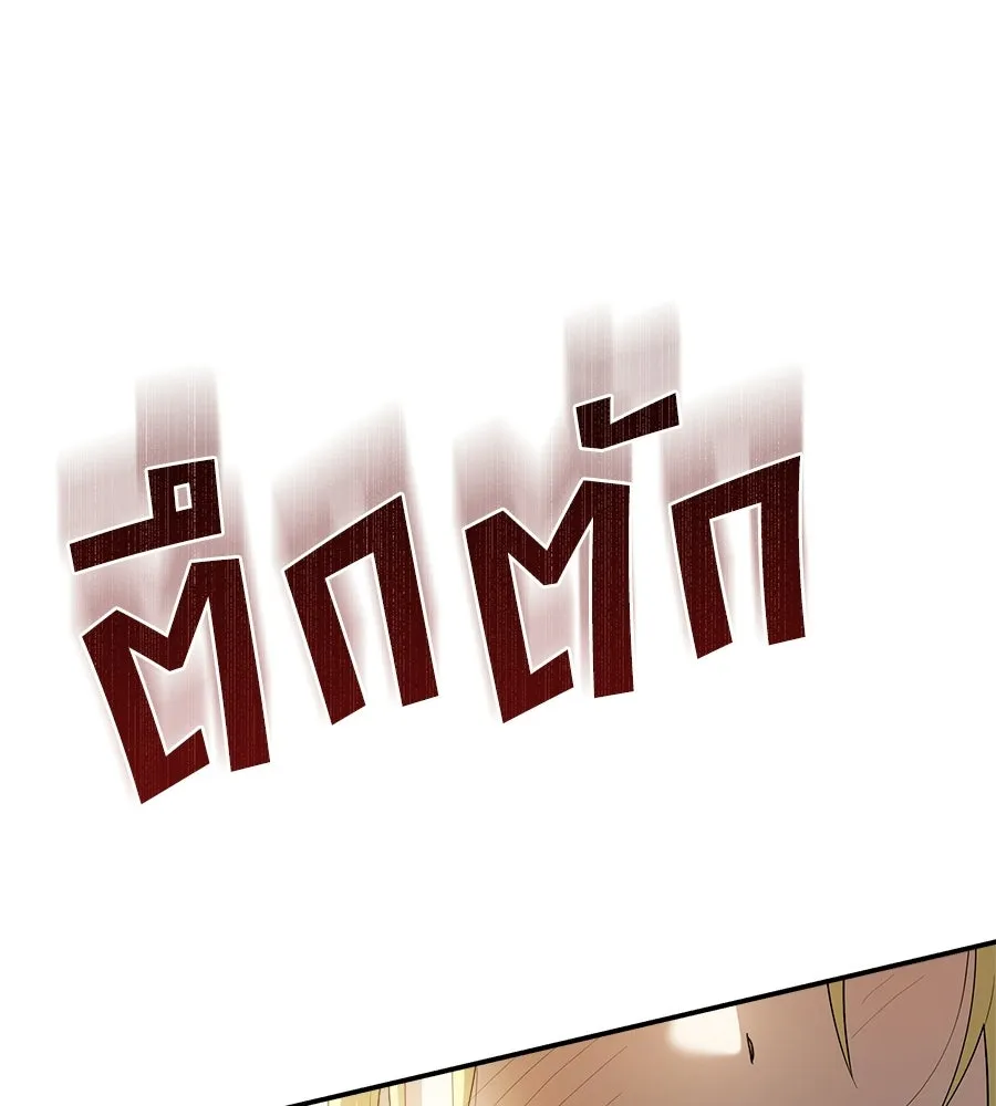 สัญญารักฉบับสุดท้าย ตอนที่ 31 รูปที่ 184