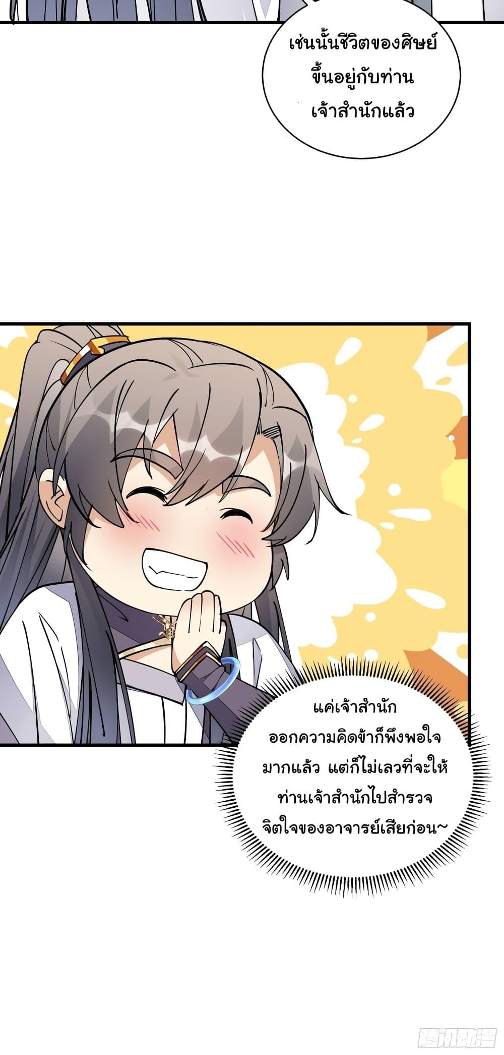 Manga-lc-com อ่านมังงะ อ่านการ์ตูน ออนไลน์ ฟรี Cultivating Immortality Requires a Rich Woman ตอนที่ 1 2 3 4 5 6 7 8 9 10 11 12 13 14 ฟรี ไม่มีโฆษณา Manga-lc - อ่าน มังงะ อ่าน การ์ตูน ออนไลน์ อ่านมังงะ ฟรี