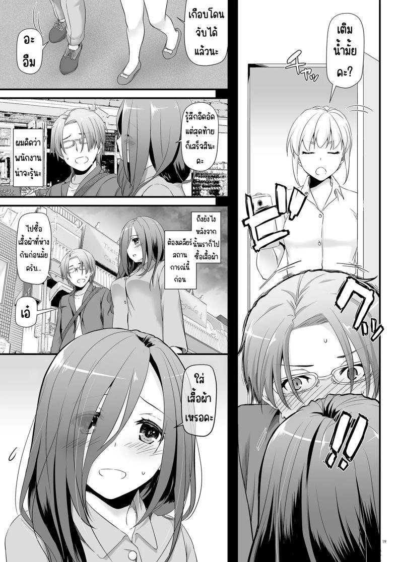 Doujin-Lc- อ่าน โดจิน มังฮวา เกาหลี ญี่ปุ่น จีน แปลไทย แฟนสาวสุดหื่นในเครื่องแบบสุดแสนธรรมดา [Digital Lover (Nakajima Yuka)] Jimi Zokusei Dohentai Kanojo Seifuku Rakuen 34 ตอนที่ 1 2 3 4 5 6 7 8 9 10 11 12 13 14 ฟรี ไม่มีโฆษณา อ่าน โดจิน Manhwa เกาหลี ญี่ปุ่น จีน เรามีครบ คัดมาให้เน้นๆ โดจิน 18+ รับประกันความฟินโดย  Doujin Lc