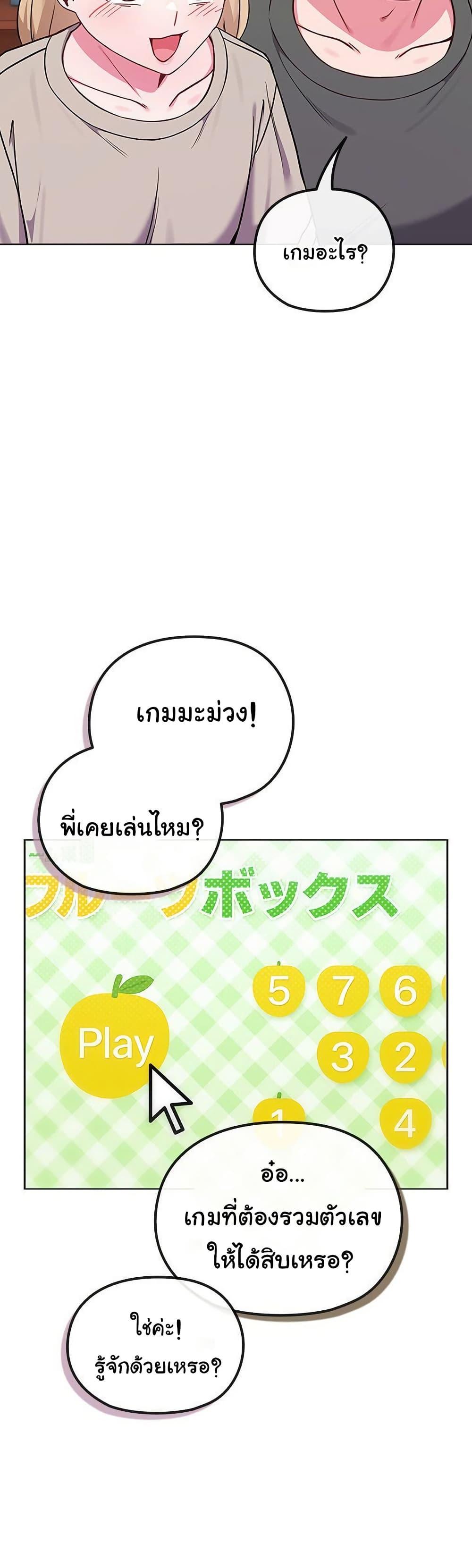 Doujin-Lc- อ่าน โดจิน มังฮวา เกาหลี ญี่ปุ่น จีน แปลไทย But You’re the Same Age ตอนที่ 1 2 3 4 5 6 7 8 9 10 11 12 13 14 ฟรี ไม่มีโฆษณา อ่าน โดจิน Manhwa เกาหลี ญี่ปุ่น จีน เรามีครบ คัดมาให้เน้นๆ โดจิน 18+ รับประกันความฟินโดย  Doujin Lc