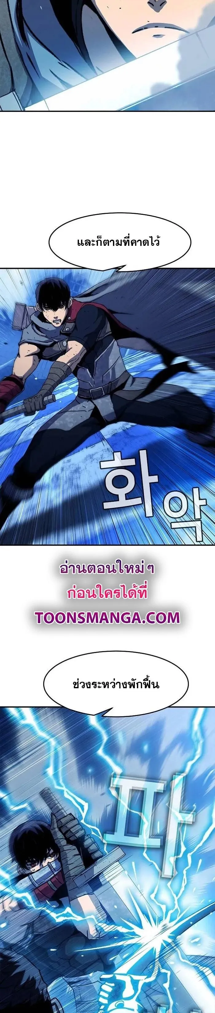 Manga-lc-com อ่านมังงะ อ่านการ์ตูน ออนไลน์ ฟรี I Have Become A Time Limited Knight ตอนที่ 1 2 3 4 5 6 7 8 9 10 11 12 13 14 ฟรี ไม่มีโฆษณา Manga-lc - อ่าน มังงะ อ่าน การ์ตูน ออนไลน์ อ่านมังงะ ฟรี