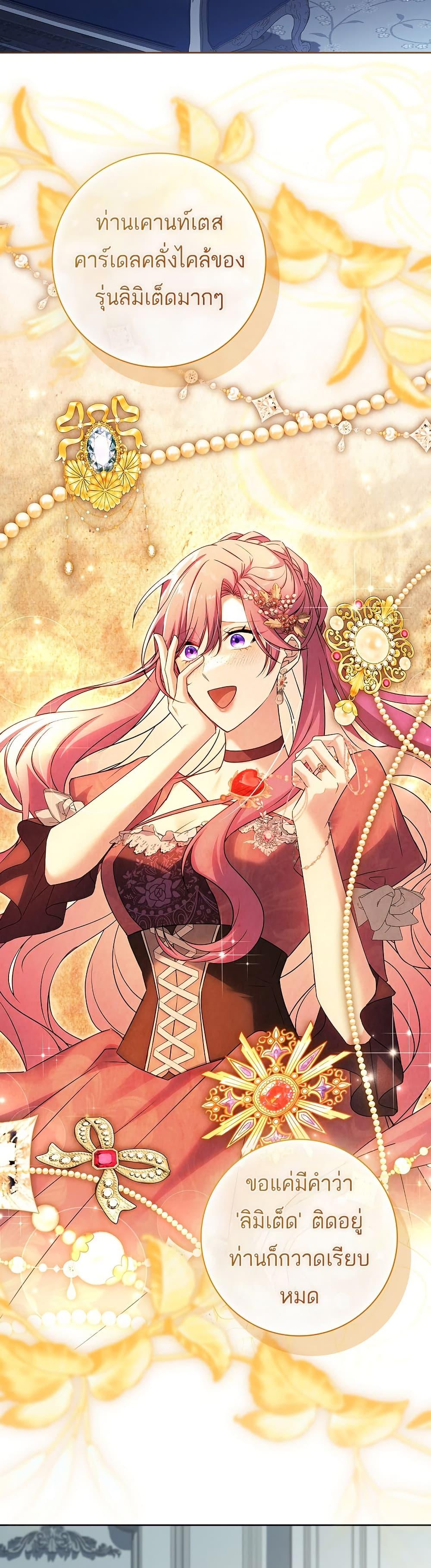 Manga-lc-com อ่านมังงะ อ่านการ์ตูน ออนไลน์ ฟรี Honey, Why Can’t We Get a Divorce ตอนที่ 1 2 3 4 5 6 7 8 9 10 11 12 13 14 ฟรี ไม่มีโฆษณา Manga-lc - อ่าน มังงะ อ่าน การ์ตูน ออนไลน์ อ่านมังงะ ฟรี